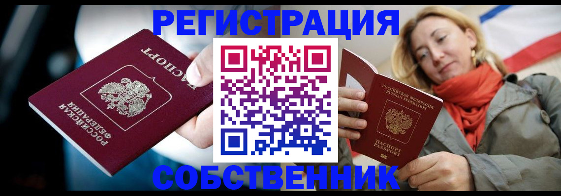 регистрация для дет. сада в Тихвине