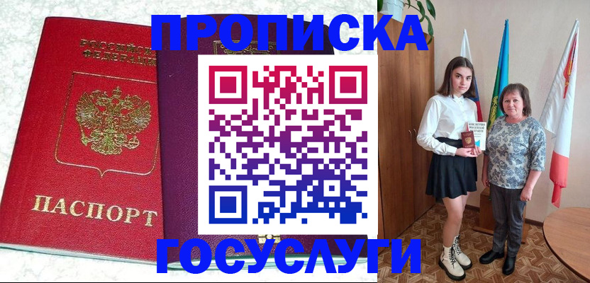 найти адрес прописки в Тихвине