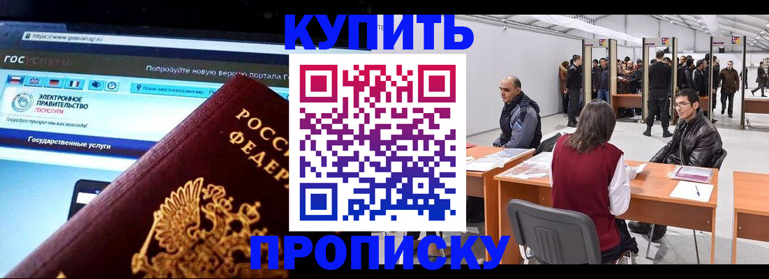 найти адрес прописки в Тихвине
